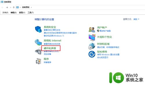 win10耳机一边没声音的解决方法_win10电脑插上耳机只有一边有声音怎么办