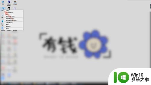 电脑系统版本查看方法 电脑在哪里看windows版本