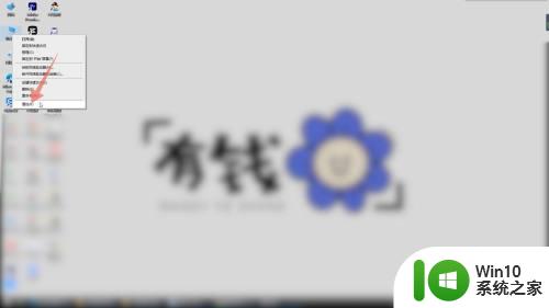 电脑系统版本查看方法_电脑在哪里看windows版本