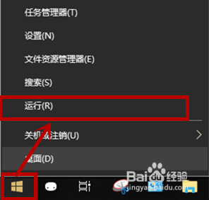 win10如何打开设备管理器_win10打开设备管理器的方法