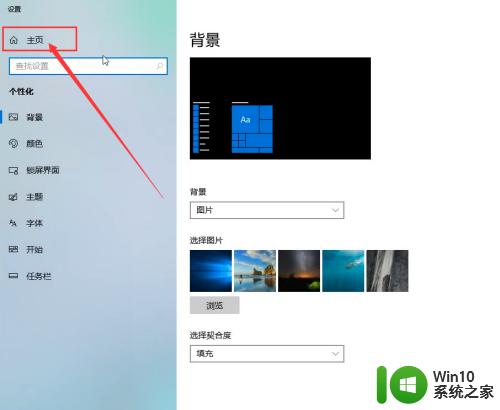 win10如何删除自带输入法_怎么删除win10输入法