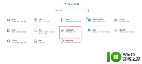 win10如何删除自带输入法_怎么删除win10输入法