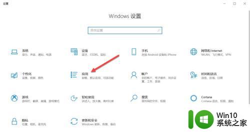 win10ie自动换成edge怎么办 win10ie浏览器自动变成edge如何修复