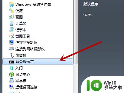 windows怎么进入注册表界面_windows如何打开注册表管理器