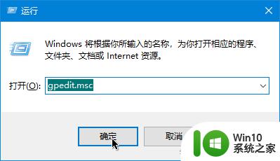 win10关闭快捷键功能的方法_win10如何取消windows快捷键