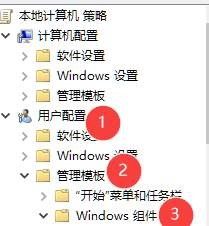 win10关闭快捷键功能的方法_win10如何取消windows快捷键