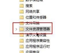 win10关闭快捷键功能的方法_win10如何取消windows快捷键