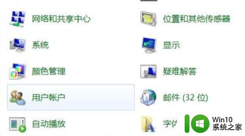 win7切换用户不见了怎么办_win7没有切换用户选项如何解决