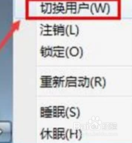 win7切换用户不见了怎么办_win7没有切换用户选项如何解决