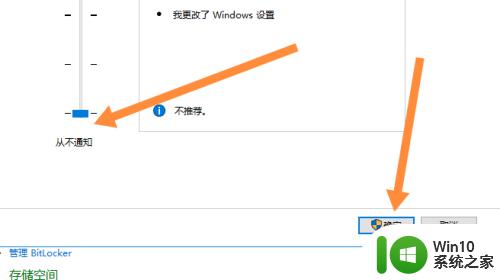 W10提示需要使用新应用打开怎么解决_windows10老弹出需要新应用怎么办