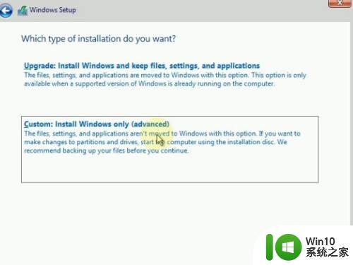 windows11操作系统的安装步骤_windows11怎么安装