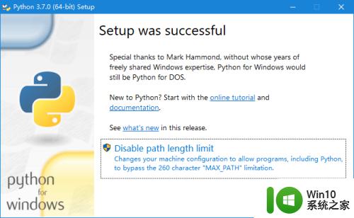 最新版python安装教程win10_win10电脑如何安装python