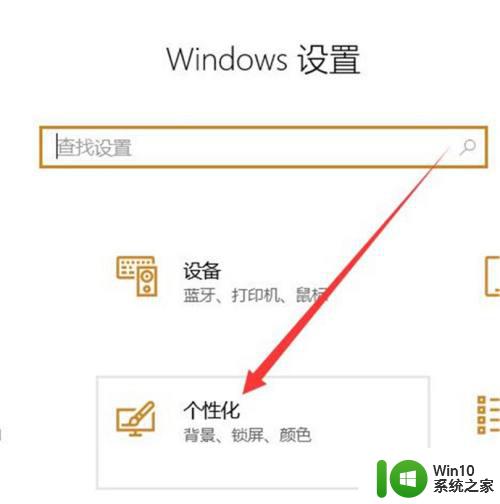 win10任务栏图标如何堆叠一起_win10电脑怎么让多个窗口叠合显示