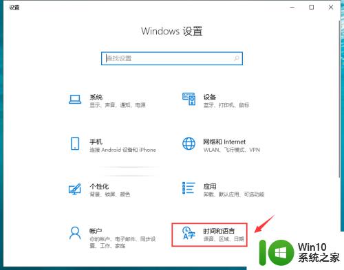 win10输入法管理器怎么打开_win10输入法管理器在哪里打开