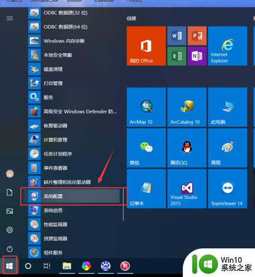 win10开启超线程的具体方法_win10如何开启超线程