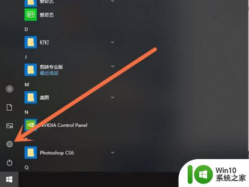 win10不升级win11的方法_win10怎么拒绝升级win11