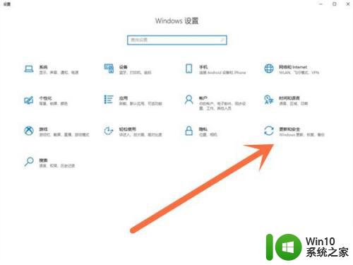 win10不升级win11的方法_win10怎么拒绝升级win11