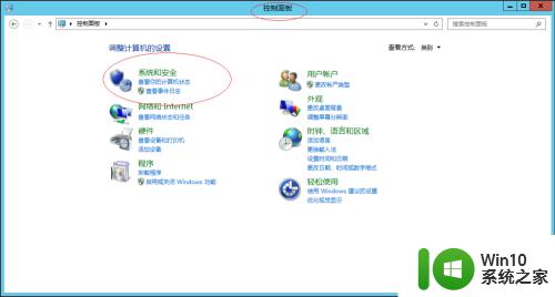 windows2012r2开启远程桌面的方法_windows2012r2怎么开启远程桌面