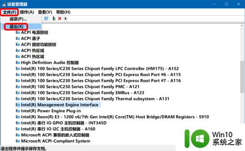 win10休眠模式无法用鼠标和键盘唤醒怎么办_win10睡眠后鼠标键盘无法唤醒的解决方法