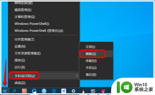 win10休眠模式无法用鼠标和键盘唤醒怎么办_win10睡眠后鼠标键盘无法唤醒的解决方法