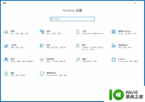 win10怎么查看系统版本_win10系统版本的查看方法