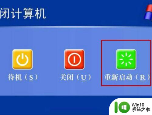 电脑开不了机显示文件损坏或丢失怎么办_文件丢失或损坏windows无法启动如何解决