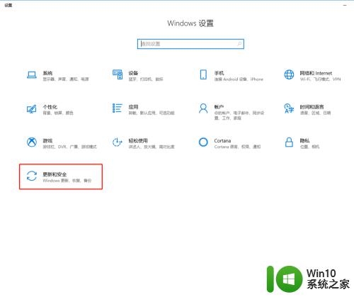 win10初始化找不到恢复环境怎么办_win10找不到恢复环境的修复方法