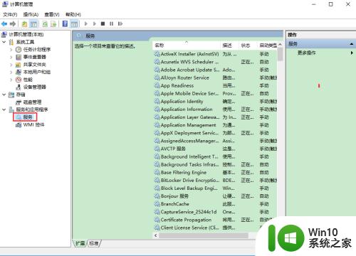 win10打开应用程序会闪退怎么办_windows10软件闪退如何解决