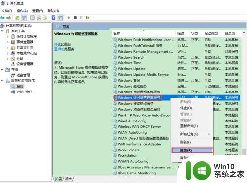 win10打开应用程序会闪退怎么办_windows10软件闪退如何解决