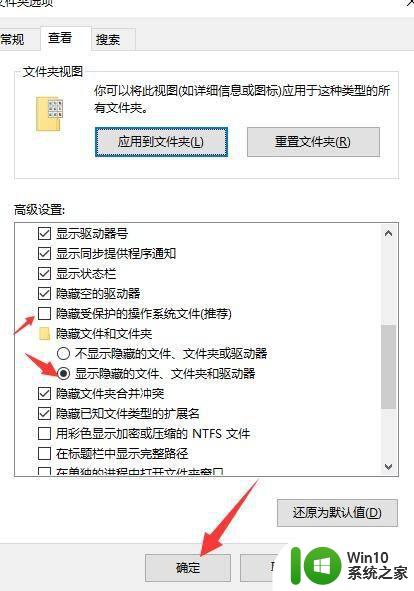 win10edge收藏夹目录位置怎么打开_win10浏览器收藏夹文件位置