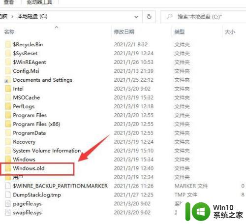 win10edge收藏夹目录位置怎么打开_win10浏览器收藏夹文件位置
