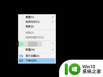 win10桌面黑了怎么回事_win10桌面黑了怎么办