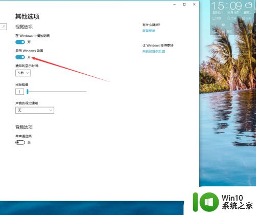 win10桌面黑了怎么回事_win10桌面黑了怎么办