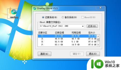 windows32位系统怎么换成64位_如何将32位系统升级为64位系统