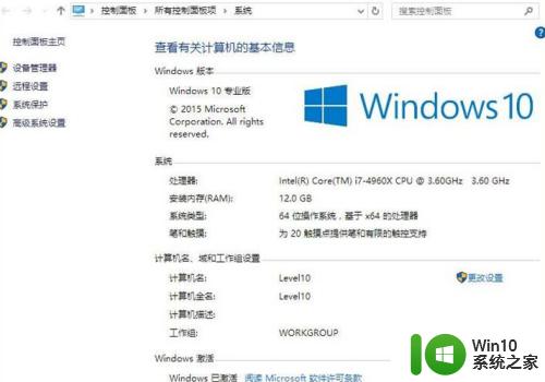 windows32位系统怎么换成64位_如何将32位系统升级为64位系统