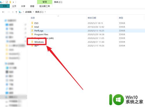 win10怎么打开系统字体库_win10字体文件夹如何打开