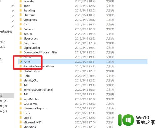 win10怎么打开系统字体库_win10字体文件夹如何打开