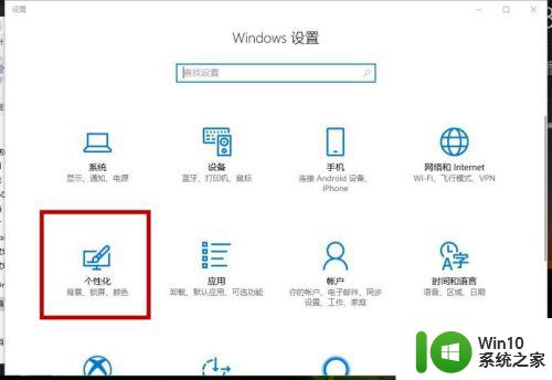 win10底部任务栏到了侧面怎么恢复_win10底部任务栏到了侧面的解决方法