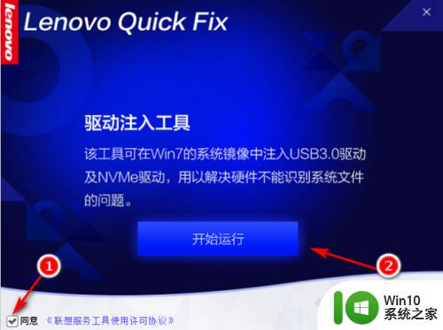 怎么把usb3.0驱动写入win7镜像_原版win7镜像注入usb驱动的方法