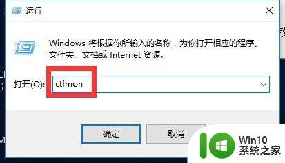 win10打不出来中文怎么办_win10系统打不出中文如何解决