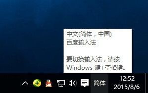 win10打不出来中文怎么办_win10系统打不出中文如何解决