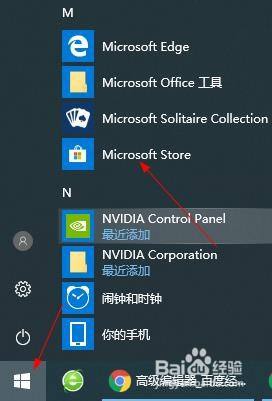 win10nvidia控制面板不见了怎么办_win10nvidia控制面板不见了的解决方法