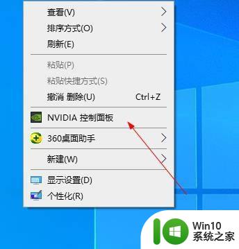 win10nvidia控制面板不见了怎么办_win10nvidia控制面板不见了的解决方法