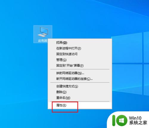 windows10网络双工模式怎么设置_win10网络双工模式的设置方法