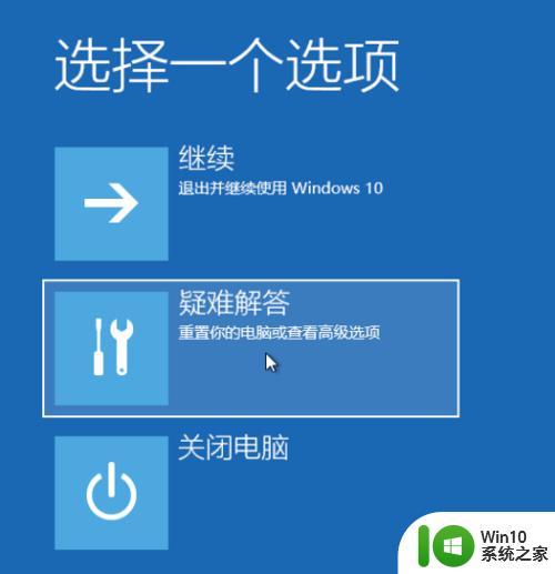 win10一键恢复出厂设置的方法_win10如何快速恢复出厂设置