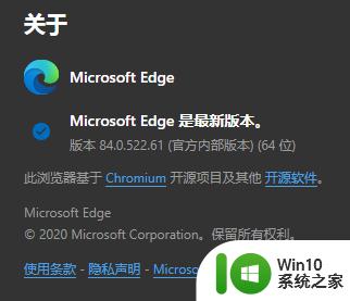 微软发布Edge更新，永久禁用IE11桌面浏览器