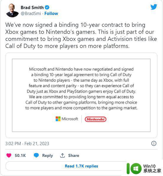 微软将在收购动视暴雪交易获批后向任天堂提供10年《使命召唤》游戏