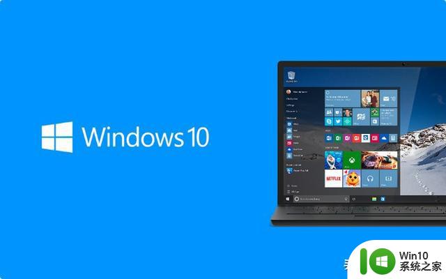 Win10系统正式停售！微软：直接全屏提醒升级Win11