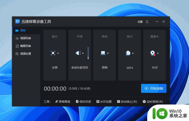 这6个实用的win10小技巧，全是黑科技，你都知道吗？