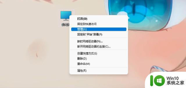 win11家庭版重新设置账户名的方法是什么